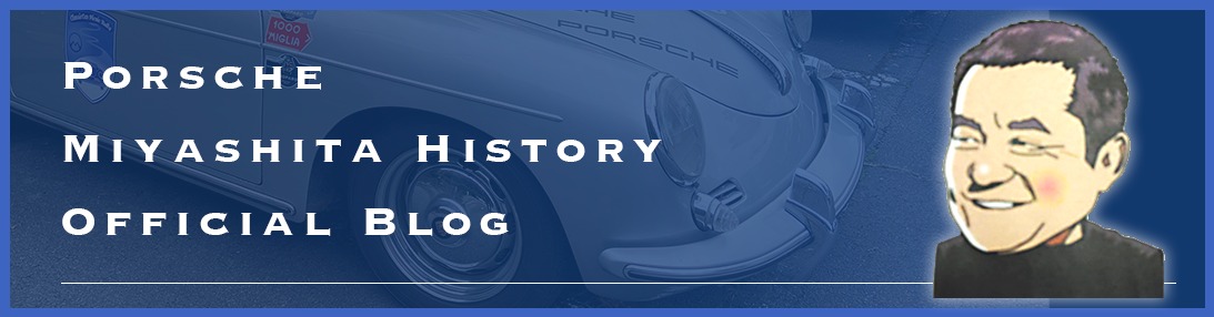 ミツワ の歴史は日本のポルシェの歴史 ガレージ ミヤシタ Jmm Cars